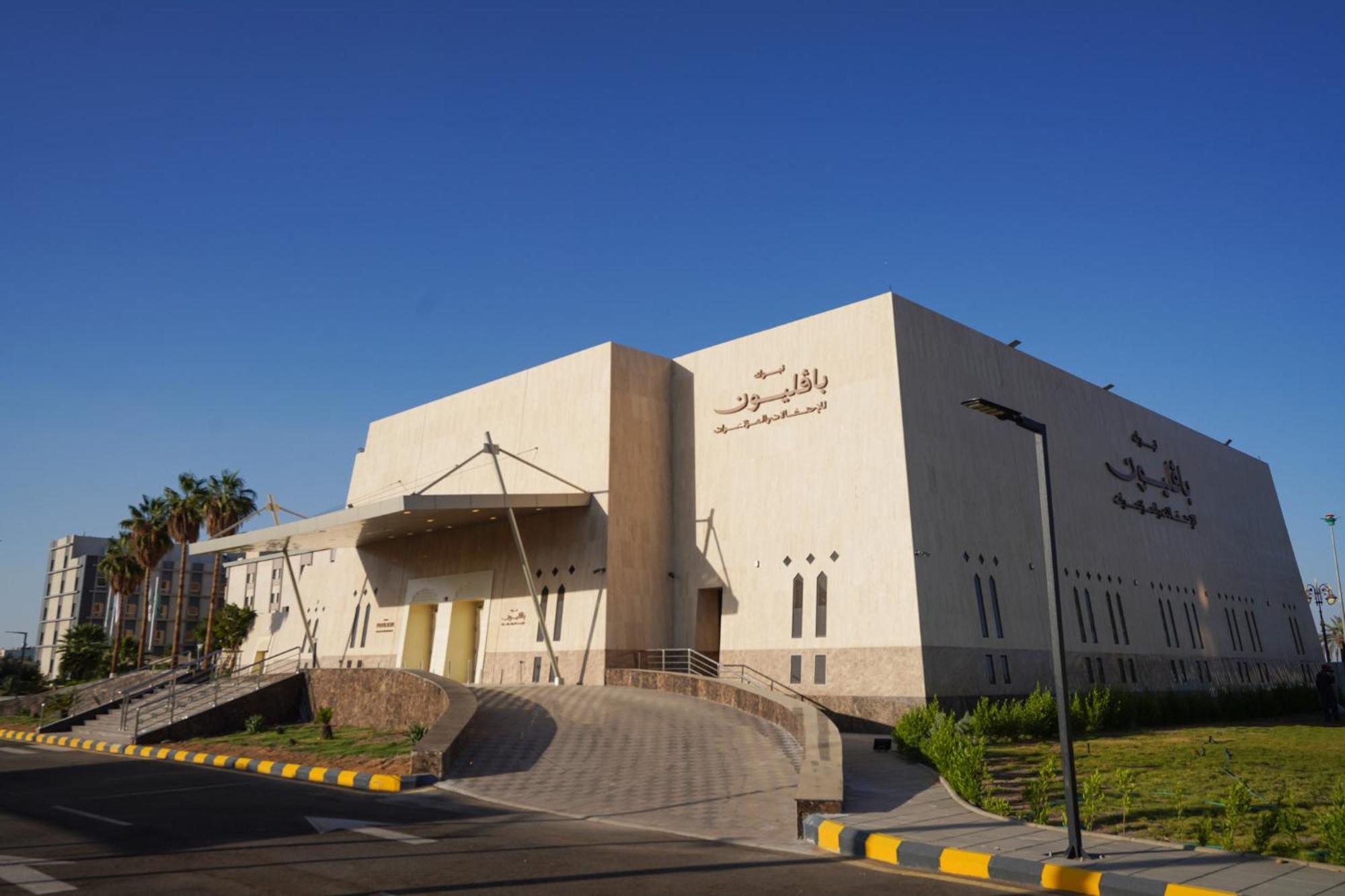 Holiday Inn Tabuk By Ihg Dış mekan fotoğraf